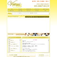 ヴィーナスクラブ